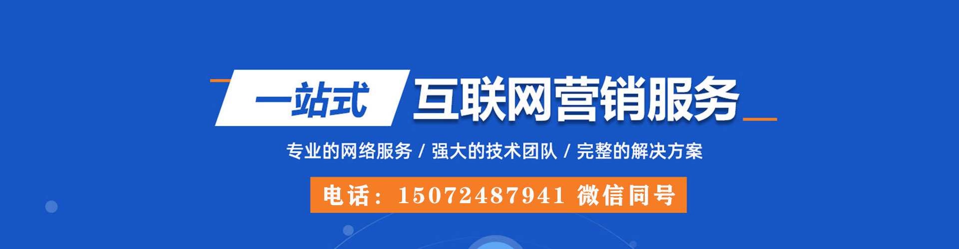 托里sem代理