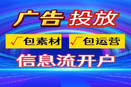 百度推广代运营公司服务解析：从策划到执行的全过程