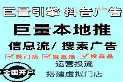 百度优化推广的技巧与策略：企业必看的指南