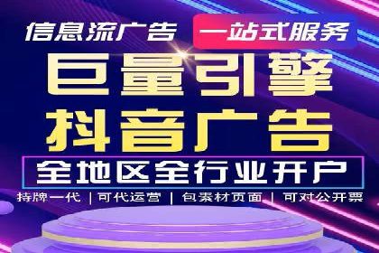 百度竞价代运营的长期效益与价值探讨
